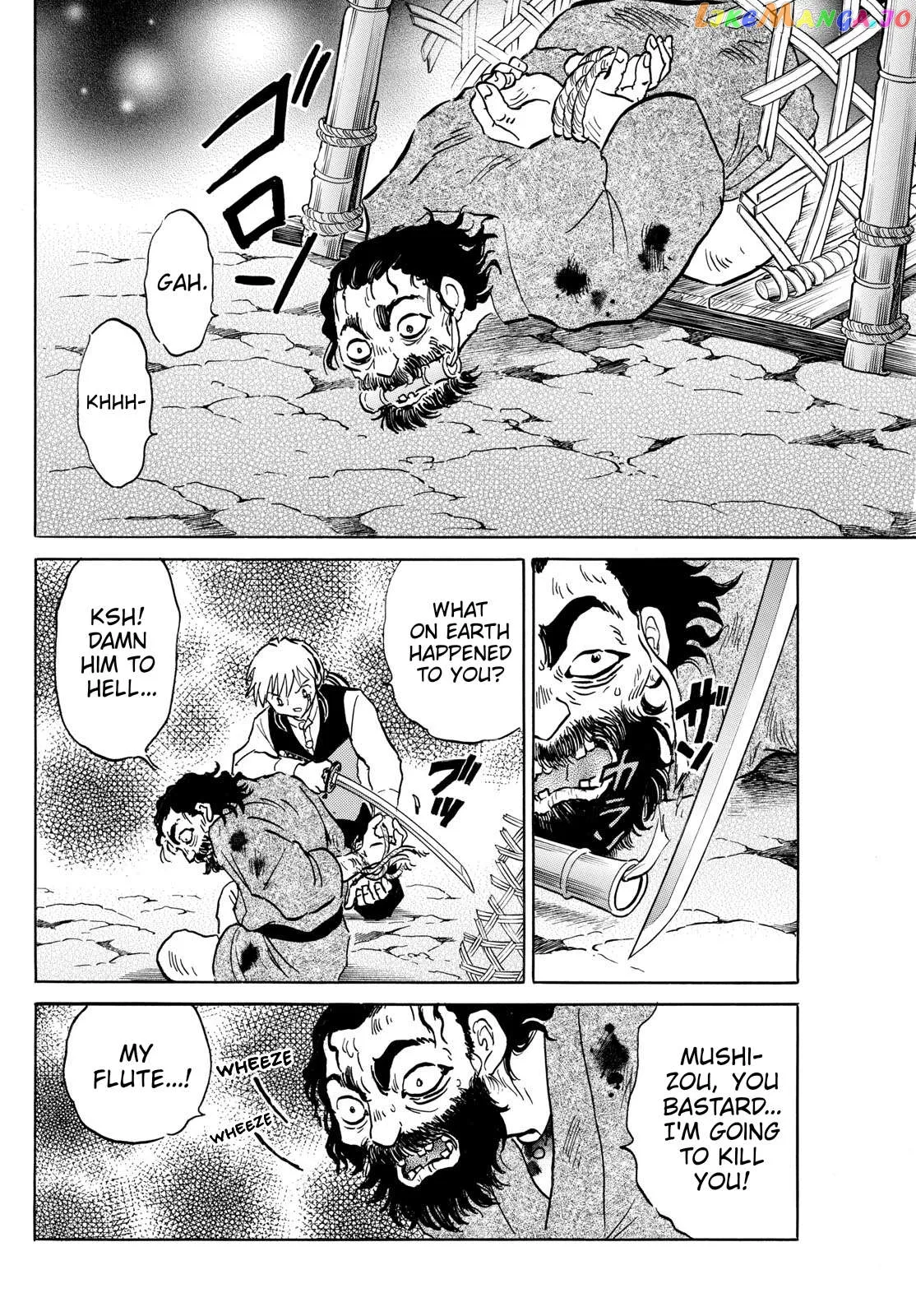 Read Mao  Manga chapter 202 image 15 on Lezhin