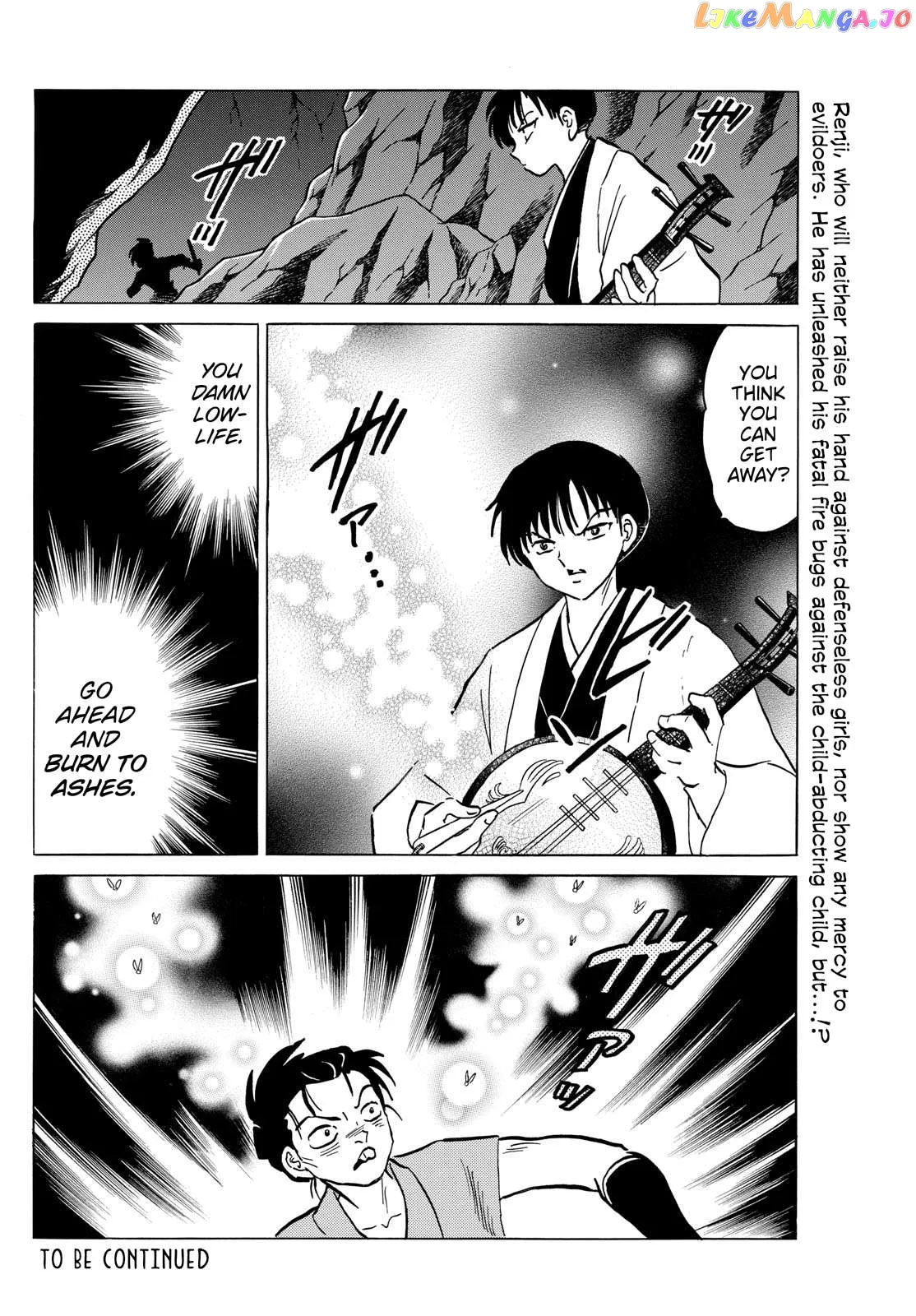 Read Mao  Manga chapter 202 image 17 on Lezhin