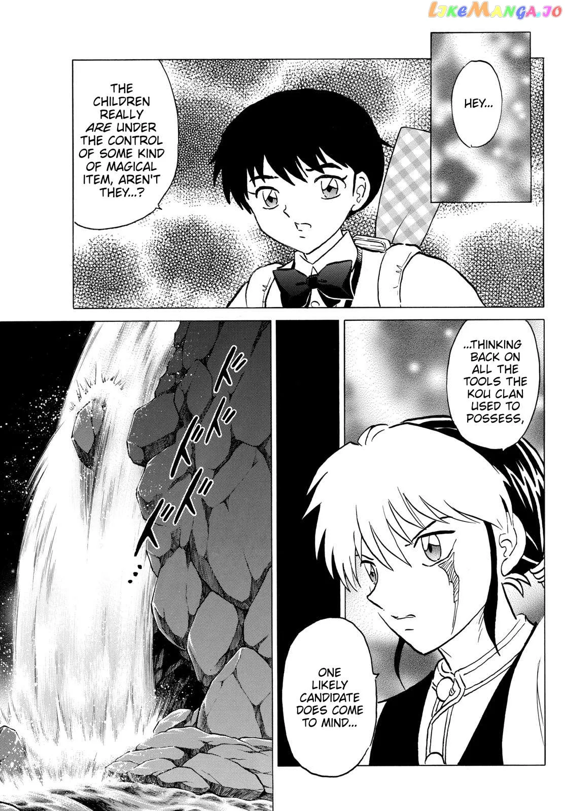 Read Mao  Manga chapter 202 image 2 on Lezhin
