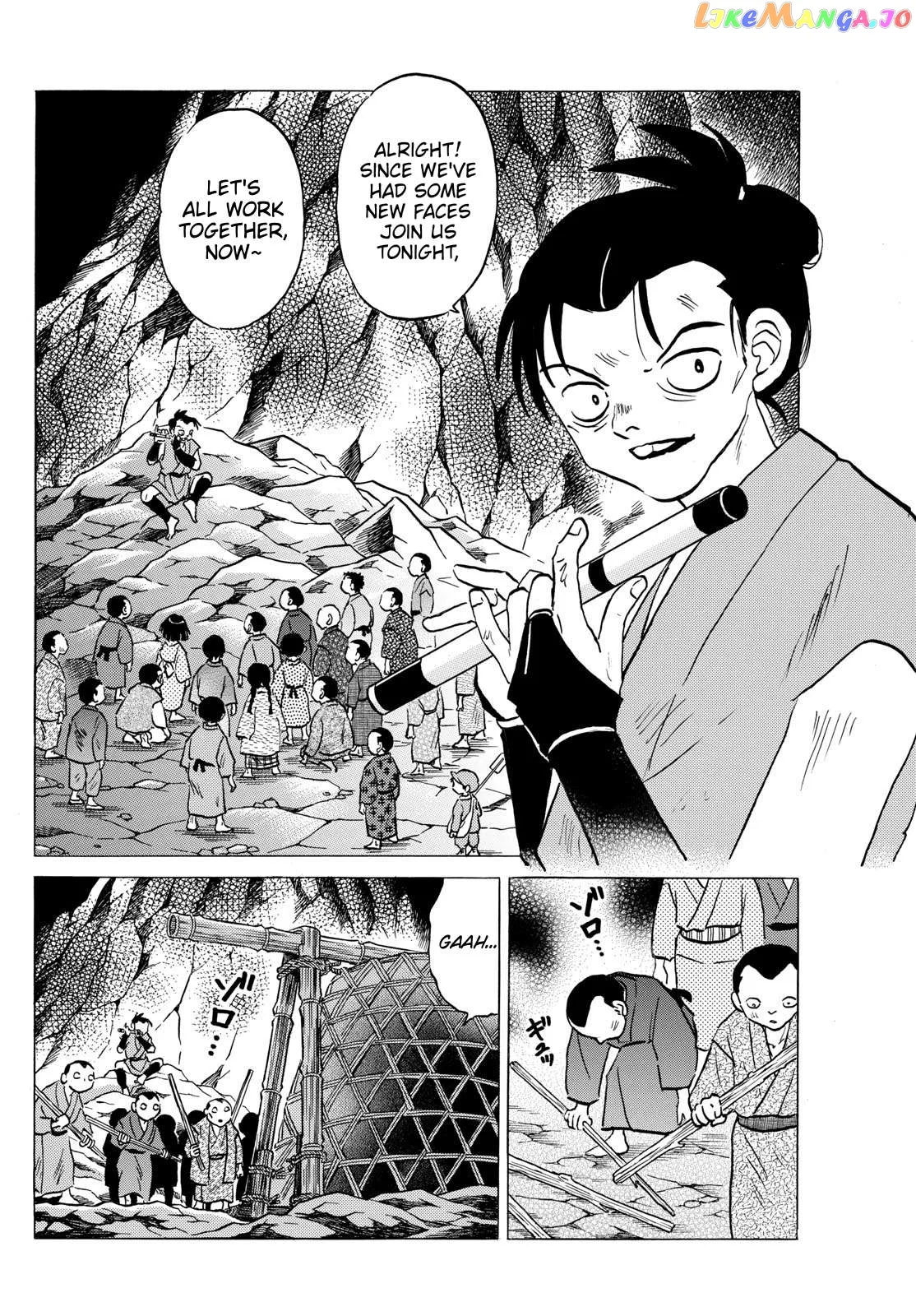 Read Mao  Manga chapter 202 image 3 on Lezhin