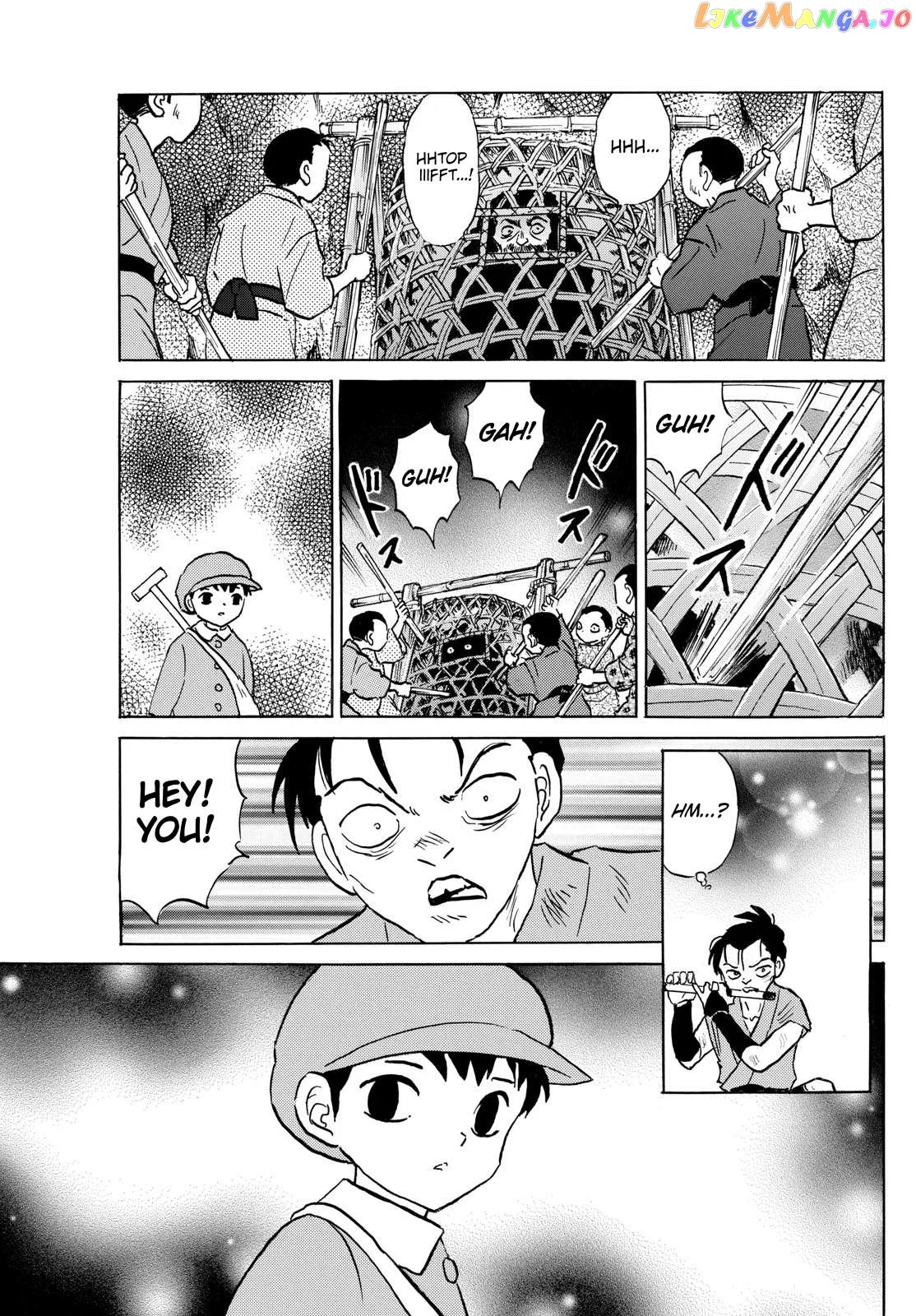 Read Mao  Manga chapter 202 image 4 on Lezhin