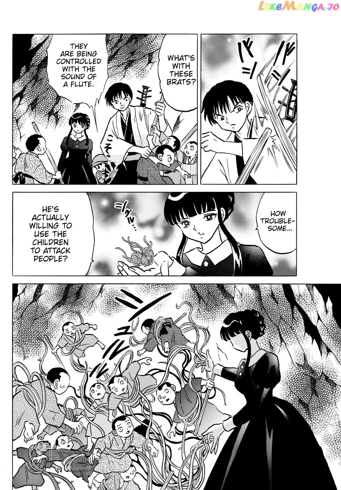 Read Mao  Manga chapter 202 image 9 on Lezhin