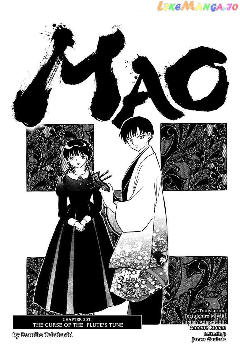 Read Mao  Manga chapter 203 image 0 on Lezhin