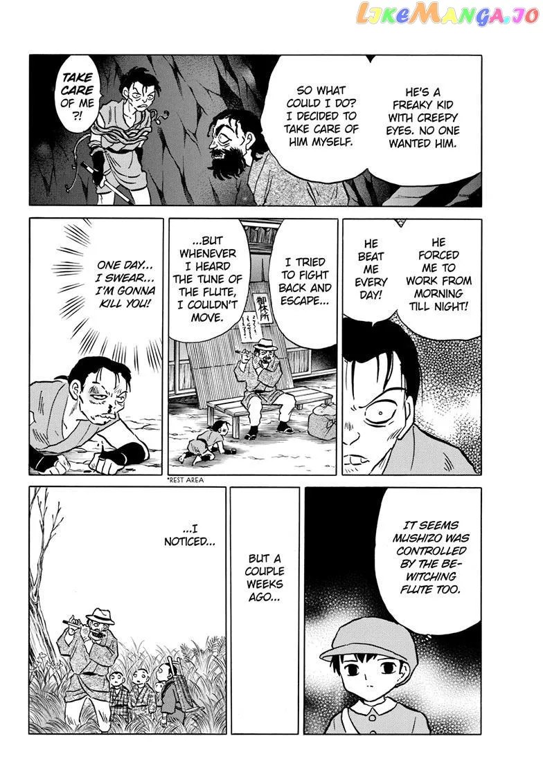 Read Mao  Manga chapter 203 image 10 on Lezhin