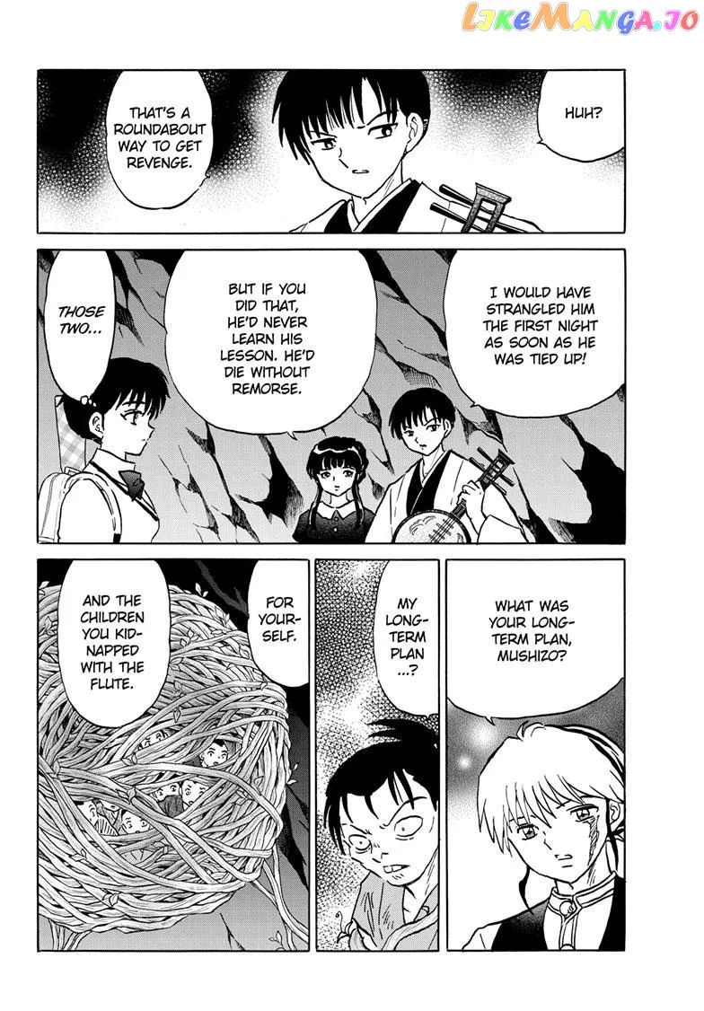 Read Mao  Manga chapter 203 image 14 on Lezhin