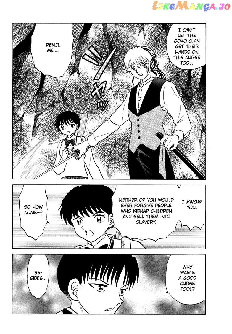 Read Mao  Manga chapter 203 image 16 on Lezhin