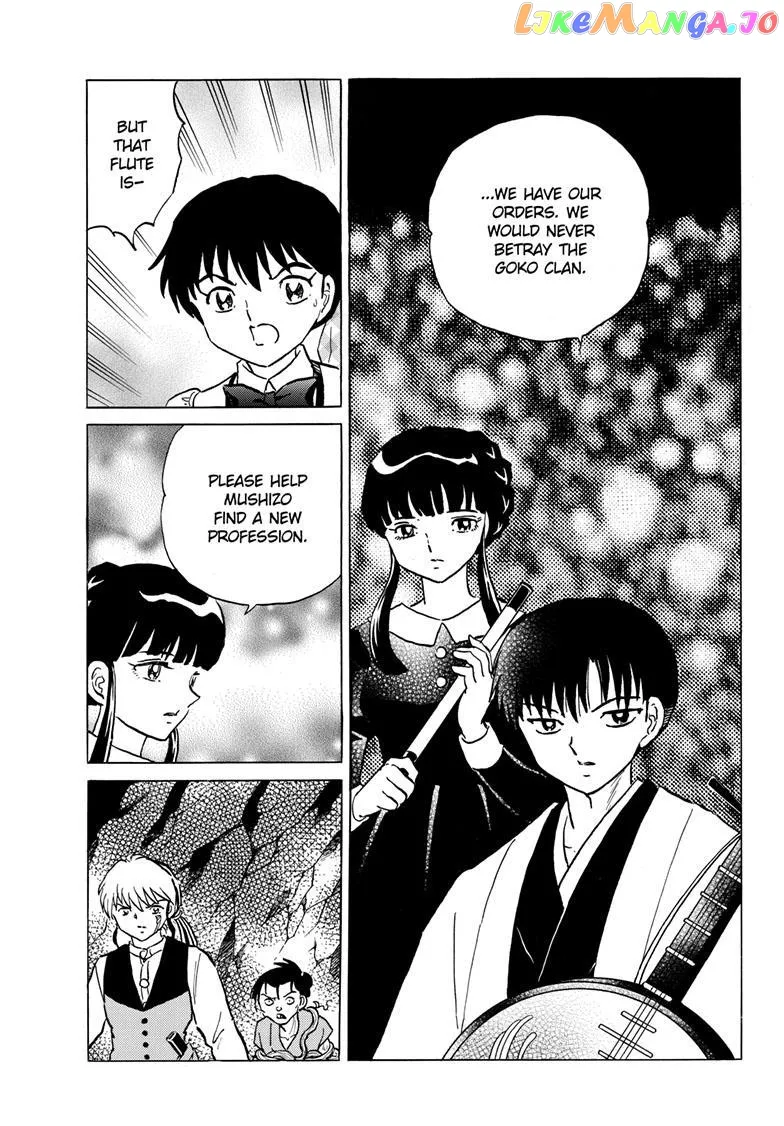 Read Mao  Manga chapter 203 image 17 on Lezhin