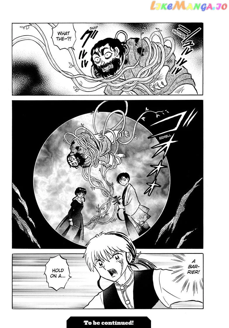 Read Mao  Manga chapter 203 image 18 on Lezhin