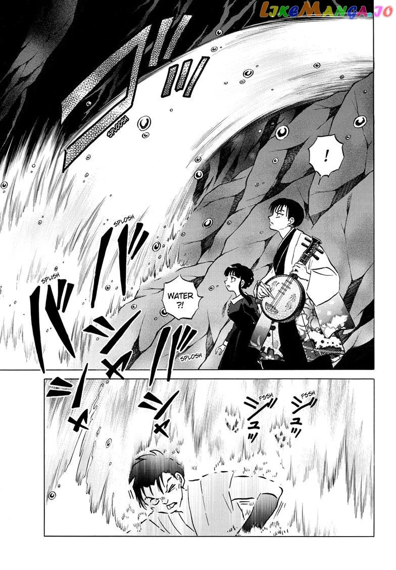 Read Mao  Manga chapter 203 image 3 on Lezhin