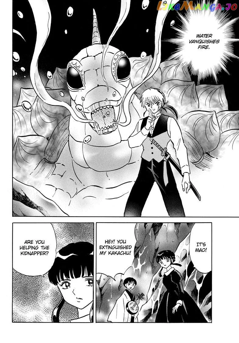 Read Mao  Manga chapter 203 image 4 on Lezhin