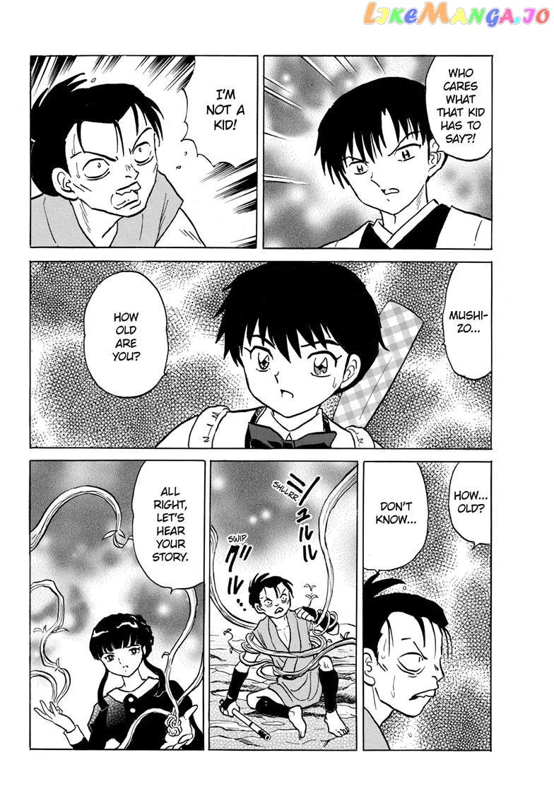 Read Mao  Manga chapter 203 image 6 on Lezhin