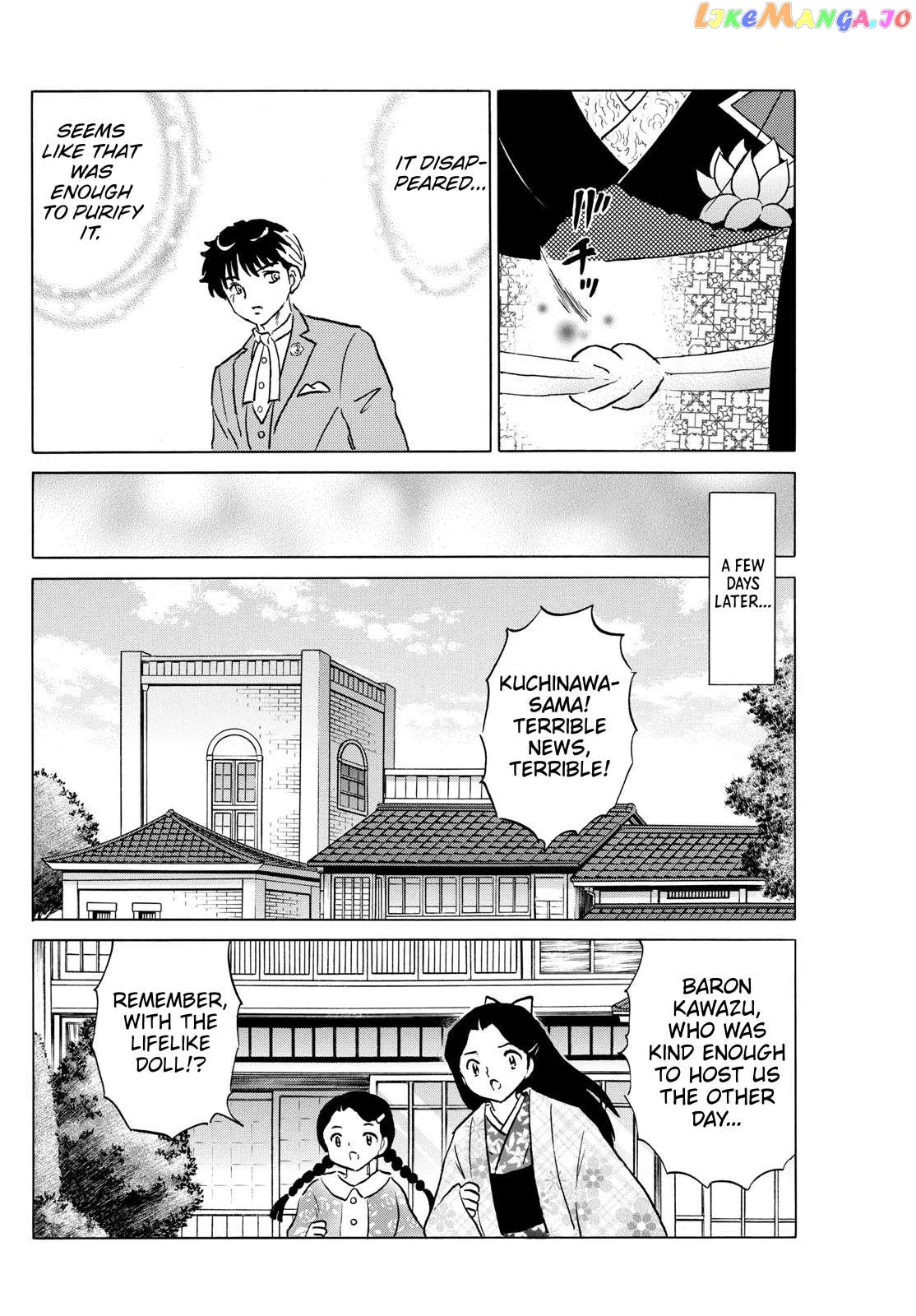 Read Mao  Manga chapter 204 image 13 on Lezhin