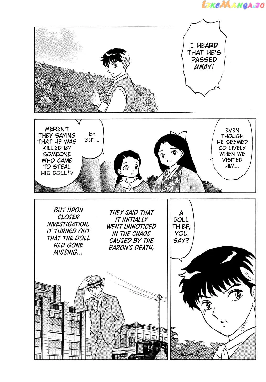 Read Mao  Manga chapter 204 image 14 on Lezhin