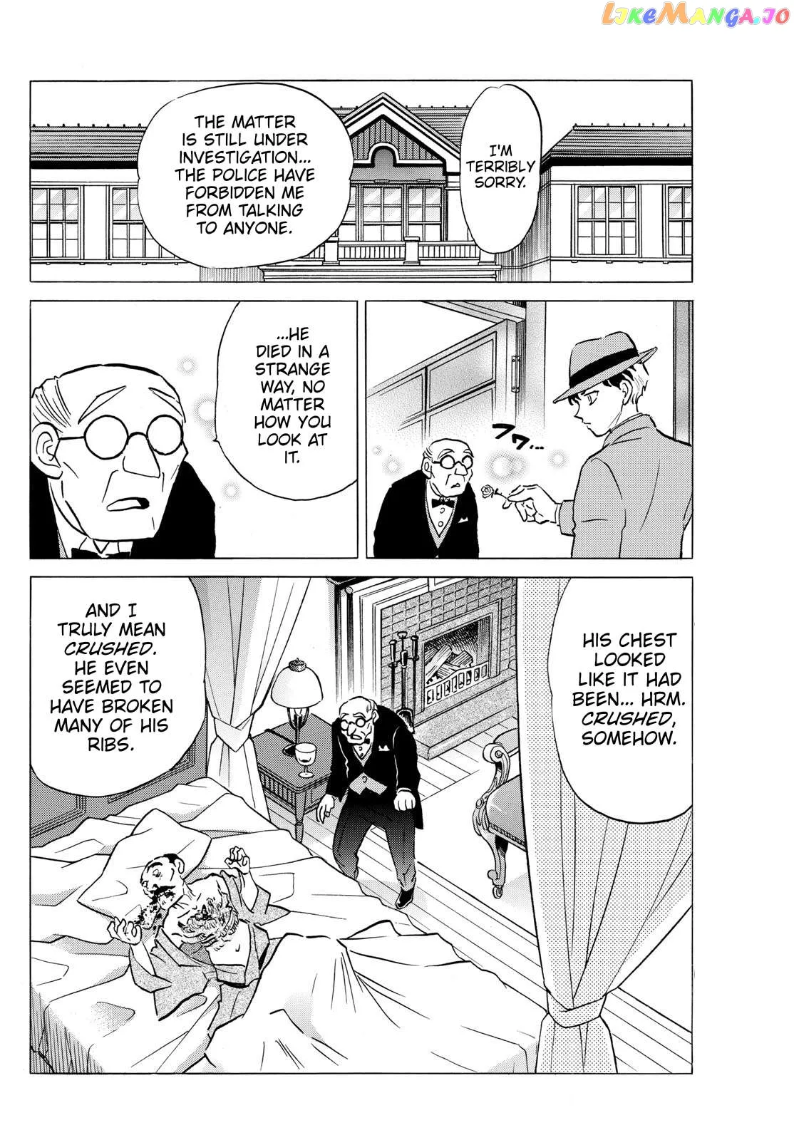 Read Mao  Manga chapter 204 image 15 on Lezhin