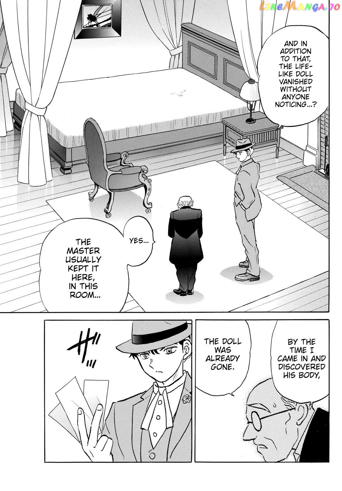 Read Mao  Manga chapter 204 image 16 on Lezhin