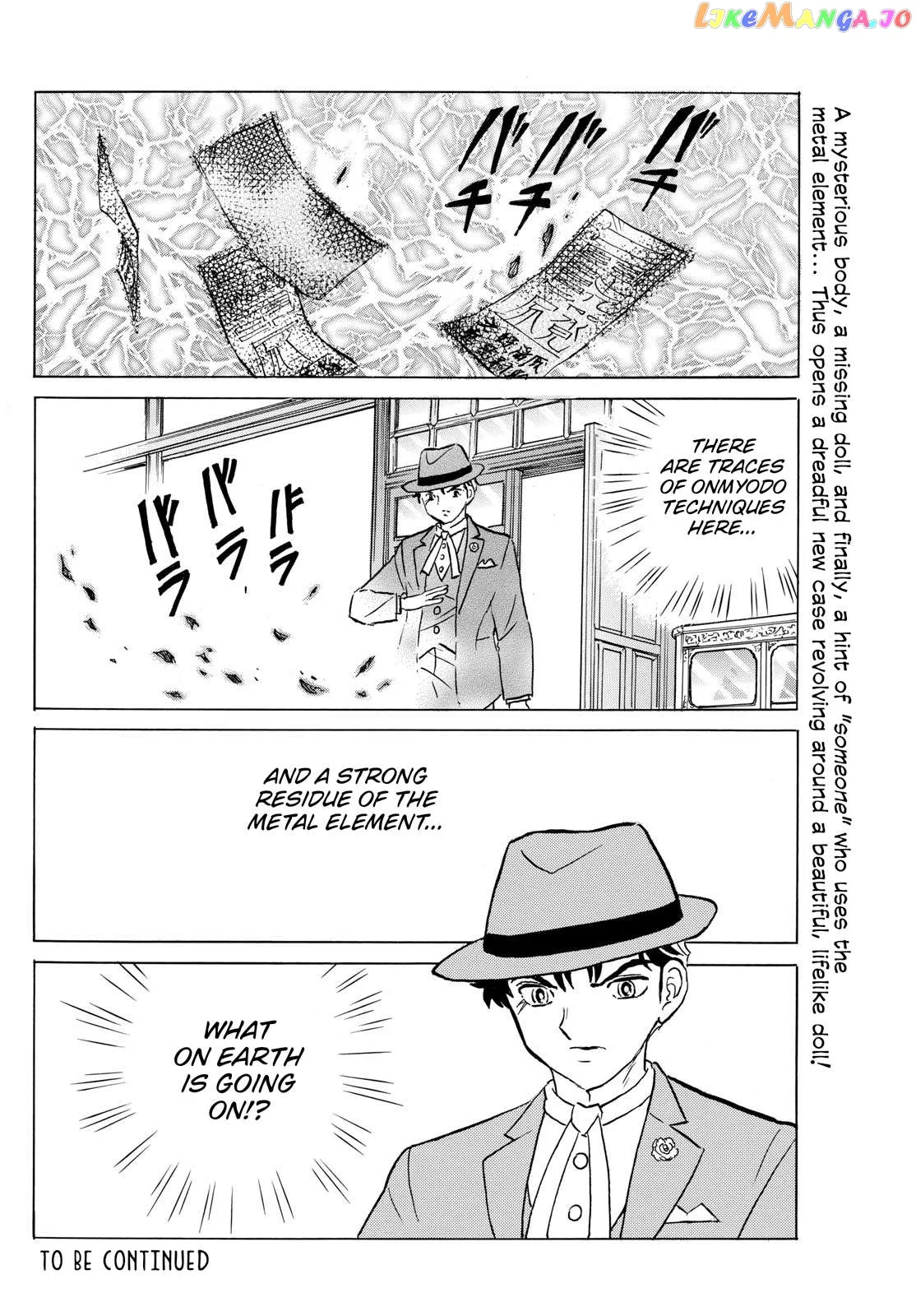 Read Mao  Manga chapter 204 image 17 on Lezhin