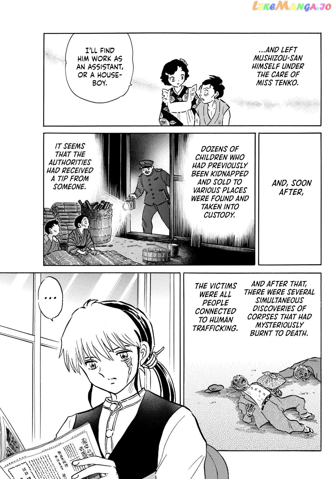 Read Mao  Manga chapter 204 image 2 on Lezhin