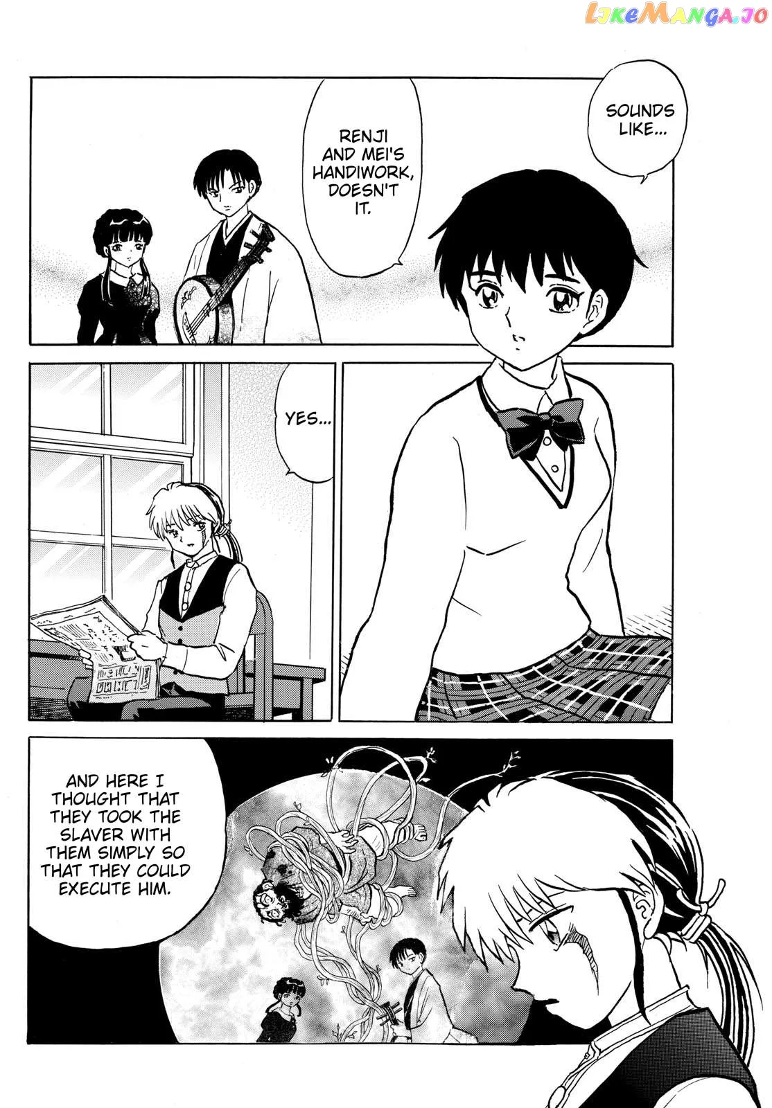 Read Mao  Manga chapter 204 image 3 on Lezhin