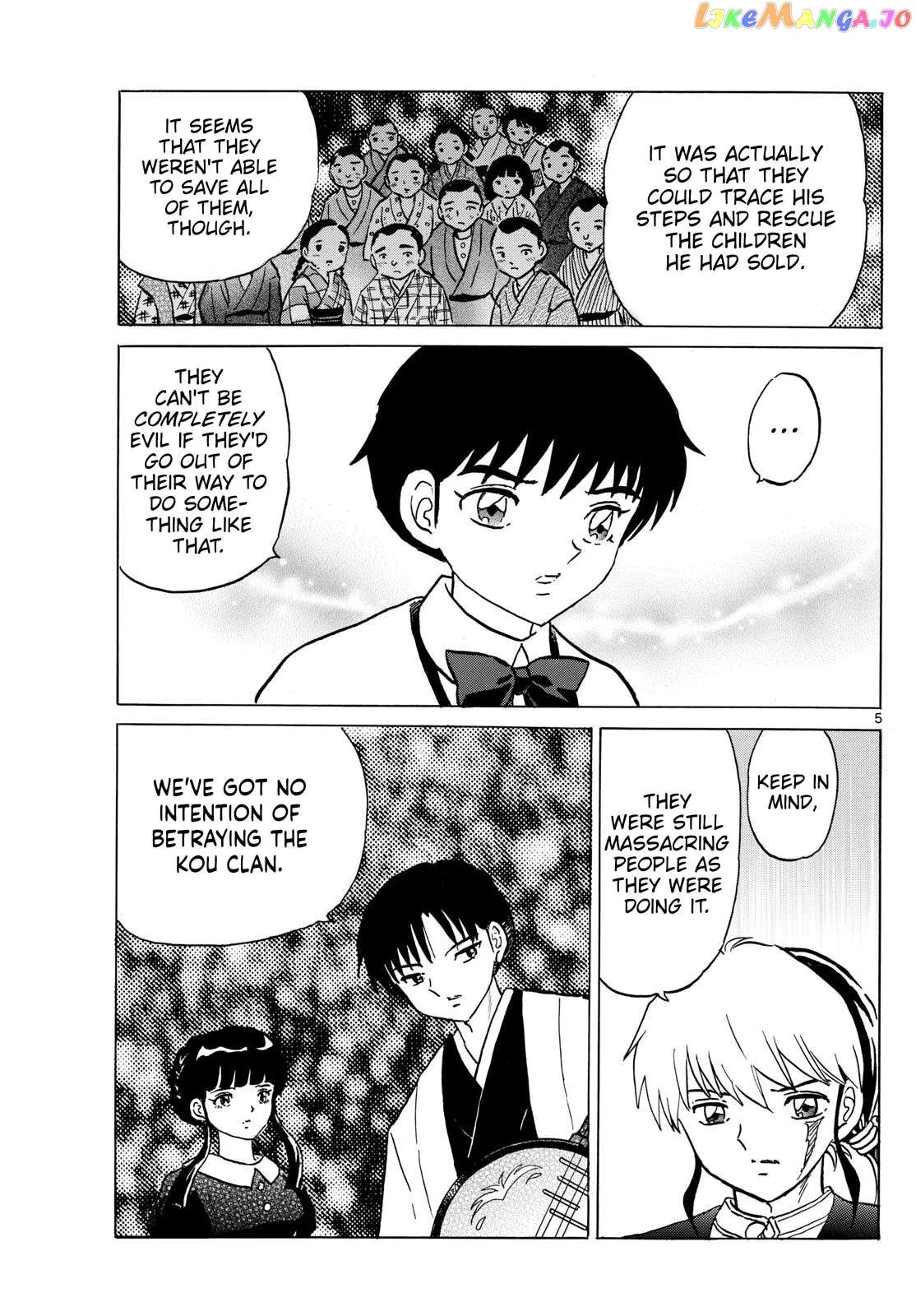 Read Mao  Manga chapter 204 image 4 on Lezhin