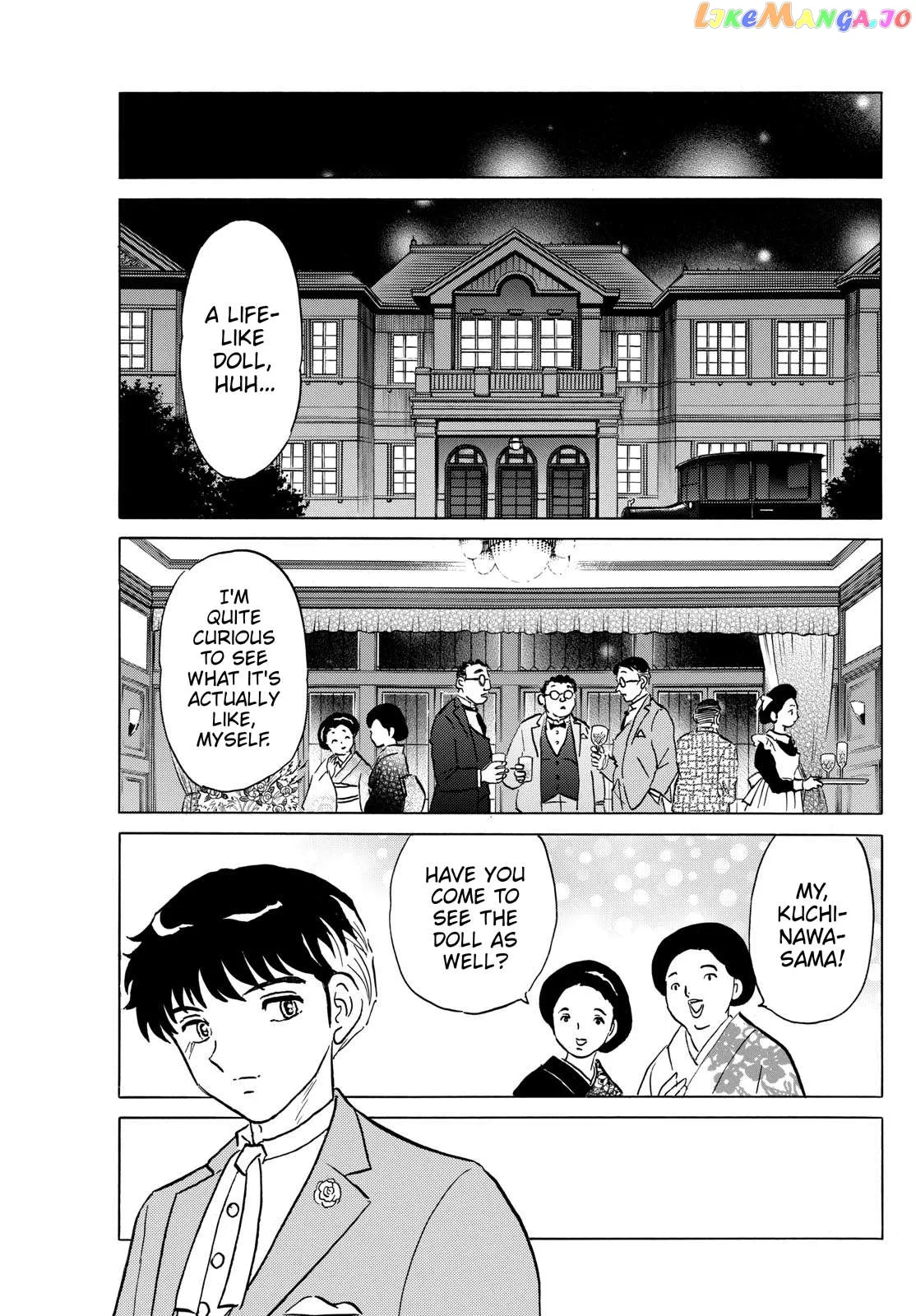 Read Mao  Manga chapter 204 image 6 on Lezhin
