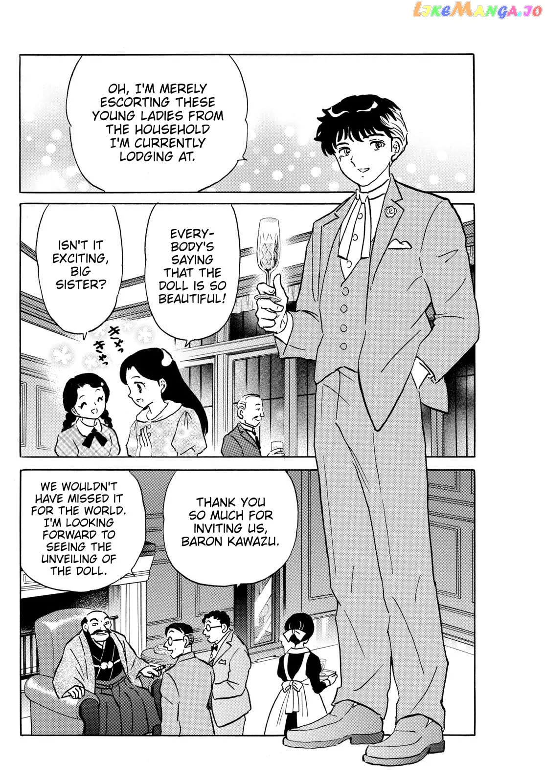 Read Mao  Manga chapter 204 image 7 on Lezhin