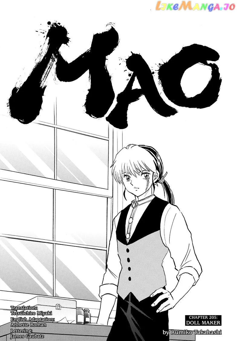 Read Mao  Manga chapter 205 image 0 on Lezhin