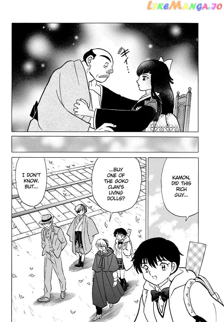 Read Mao  Manga chapter 205 image 12 on Lezhin