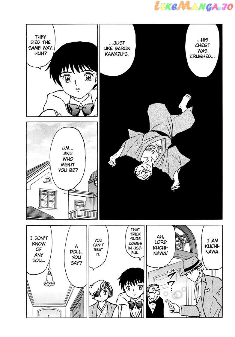 Read Mao  Manga chapter 205 image 13 on Lezhin