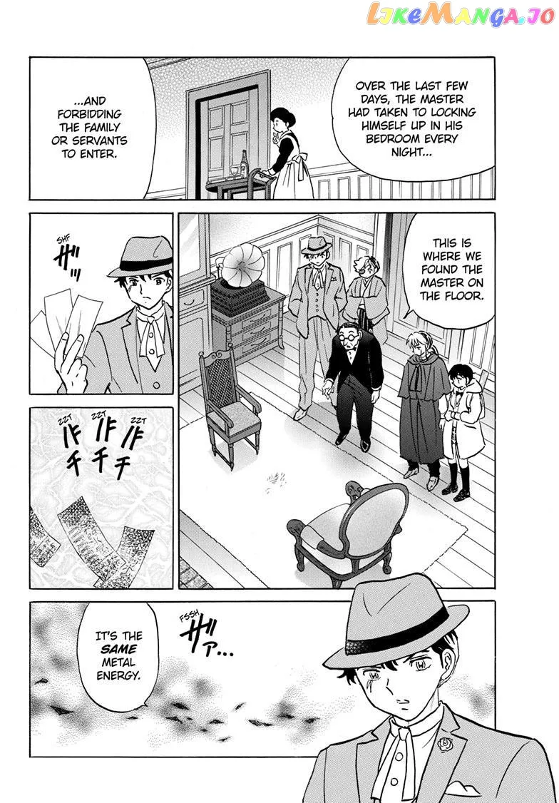 Read Mao  Manga chapter 205 image 14 on Lezhin