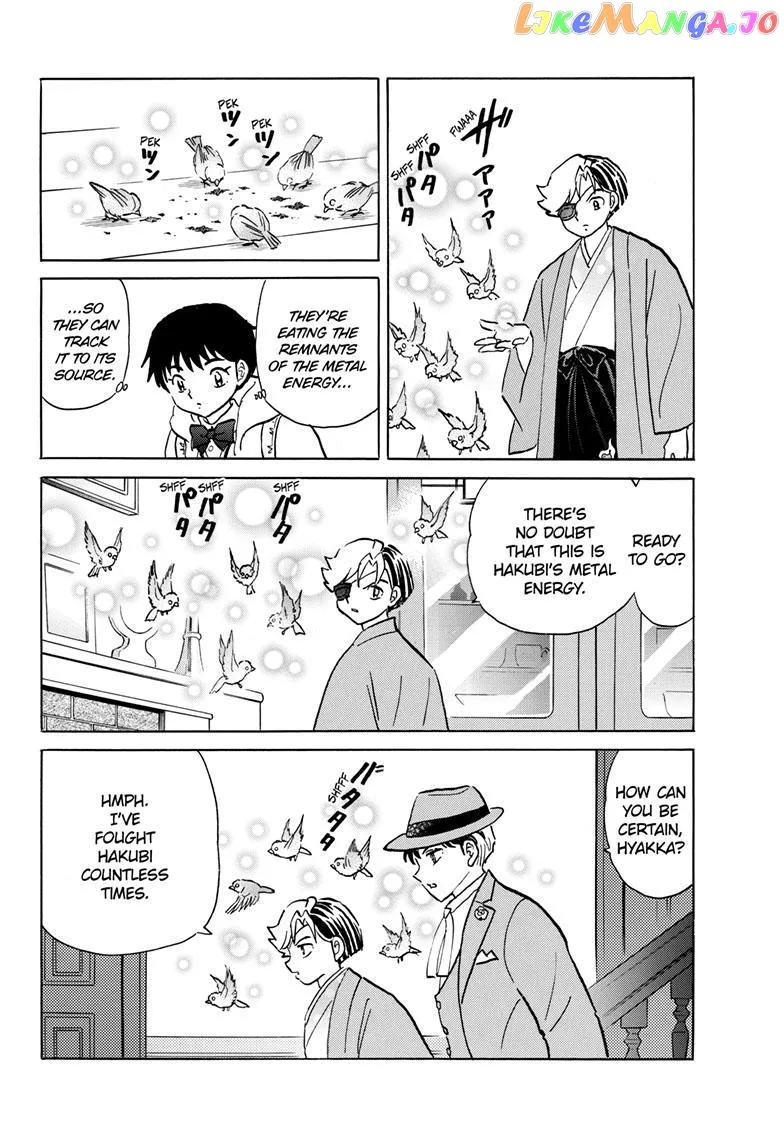 Read Mao  Manga chapter 205 image 16 on Lezhin