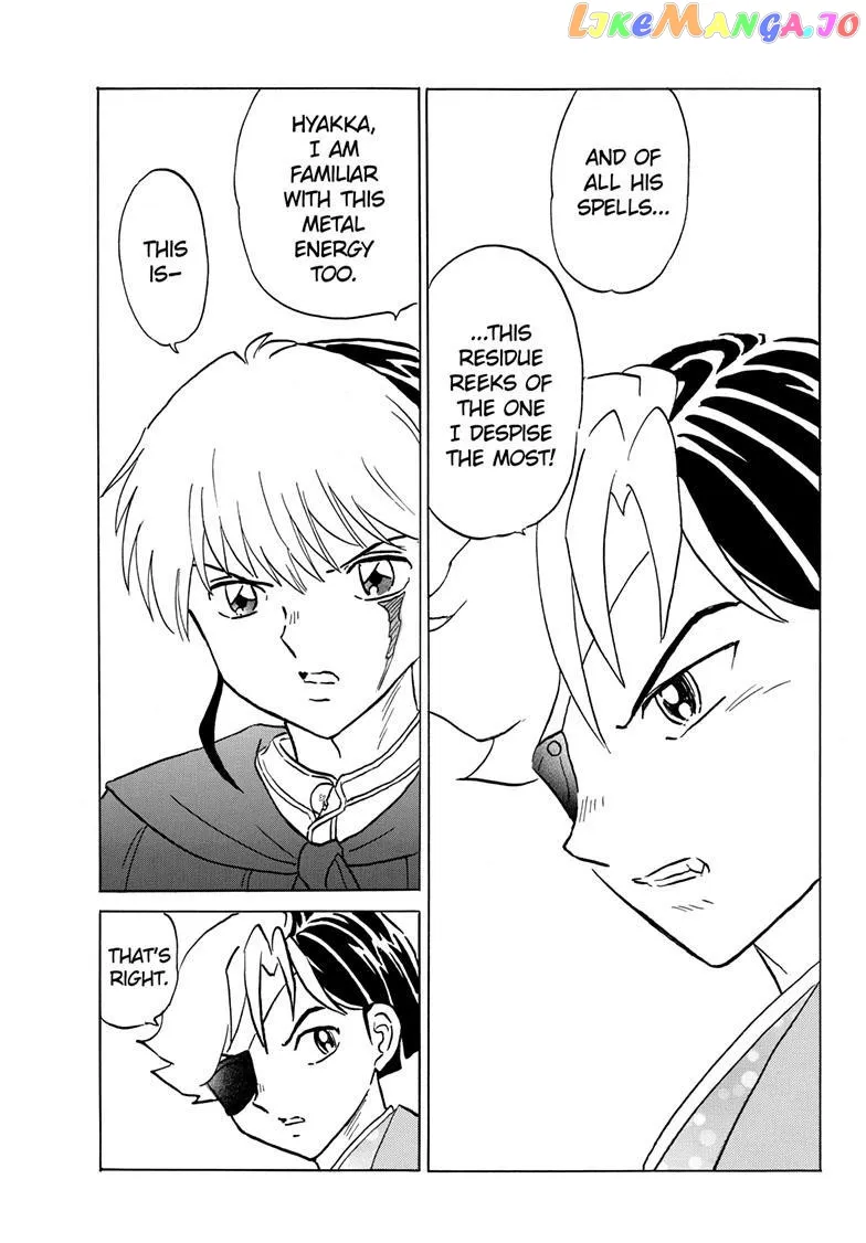 Read Mao  Manga chapter 205 image 17 on Lezhin