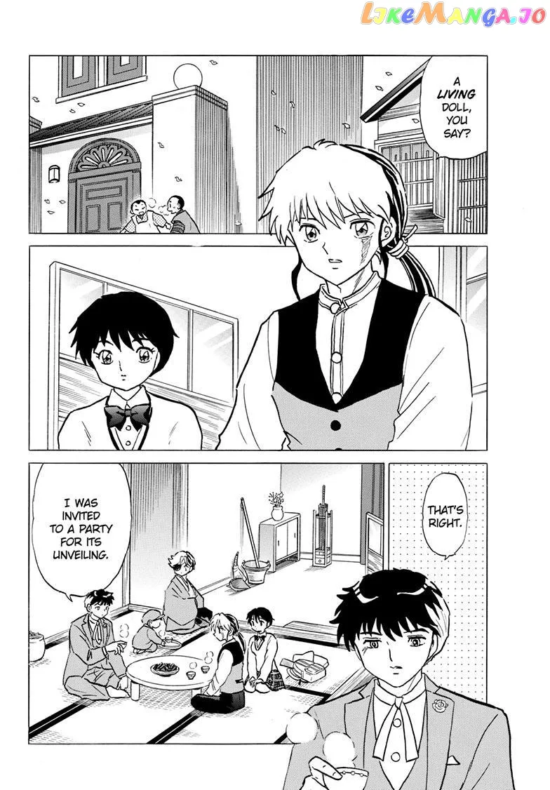 Read Mao  Manga chapter 205 image 2 on Lezhin