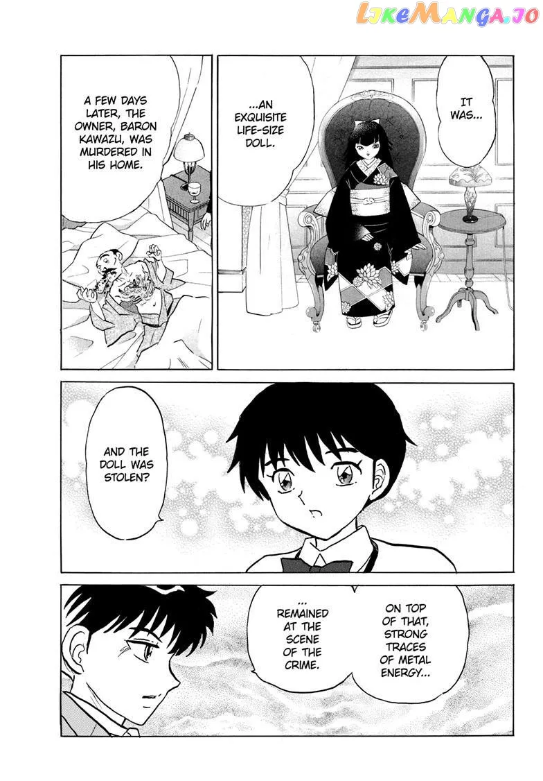 Read Mao  Manga chapter 205 image 3 on Lezhin