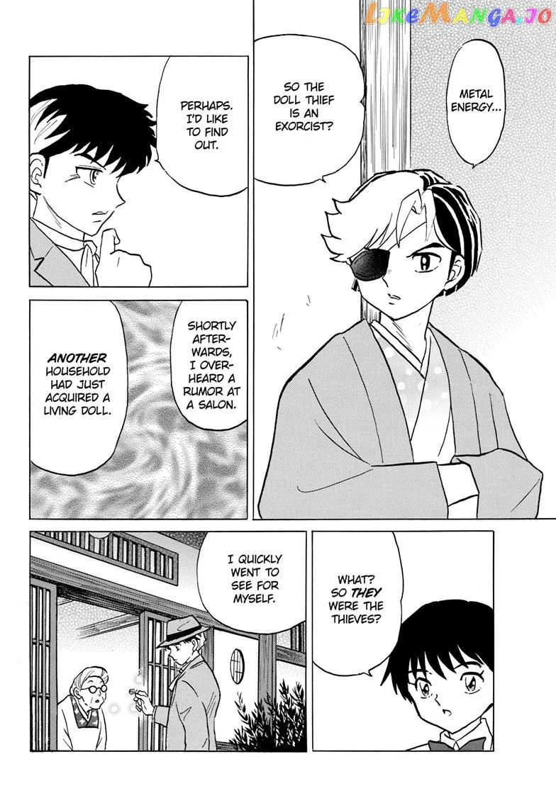 Read Mao  Manga chapter 205 image 4 on Lezhin
