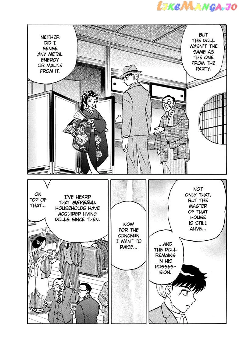 Read Mao  Manga chapter 205 image 5 on Lezhin