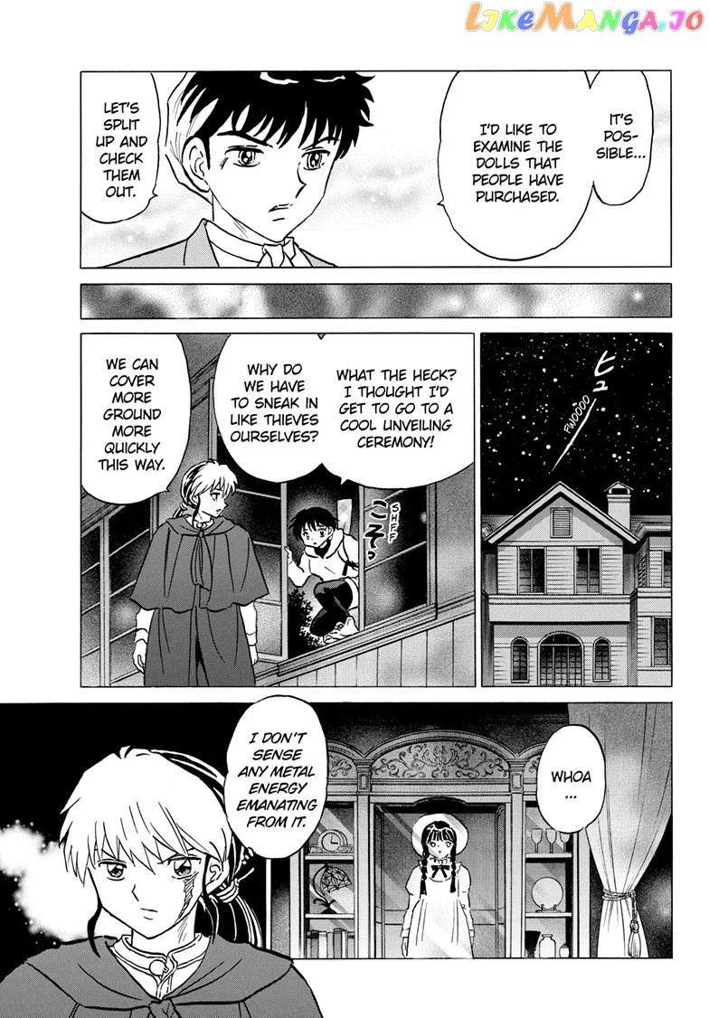 Read Mao  Manga chapter 205 image 7 on Lezhin