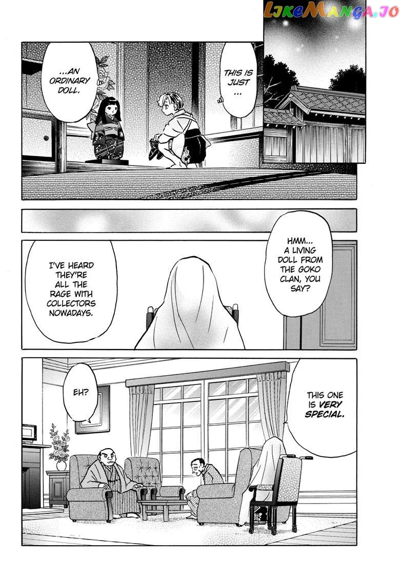 Read Mao  Manga chapter 205 image 8 on Lezhin