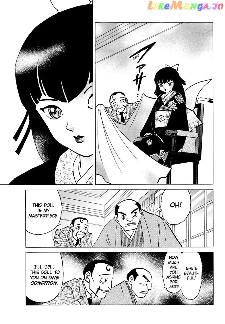 Read Mao  Manga chapter 205 image 9 on Lezhin