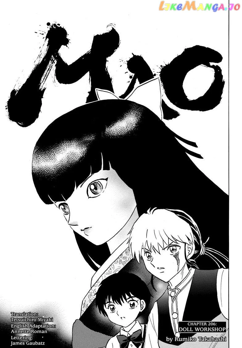 Read Mao  Manga chapter 206 image 0 on Lezhin