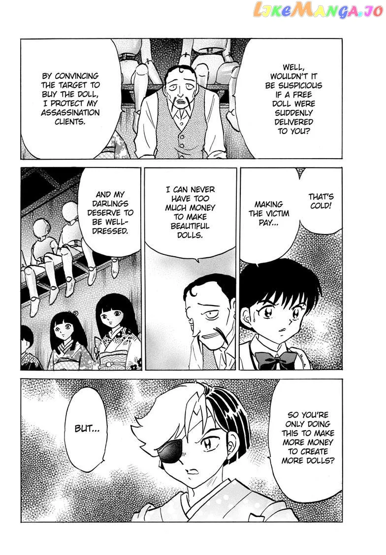 Read Mao  Manga chapter 206 image 10 on Lezhin