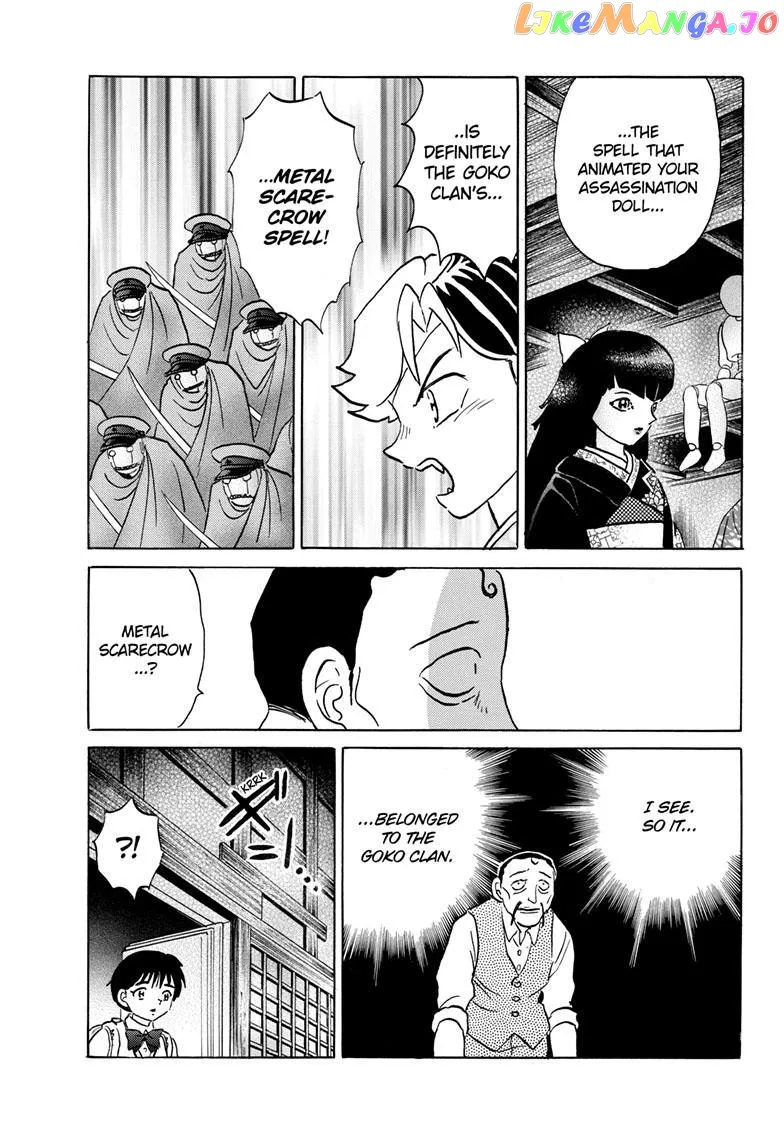 Read Mao  Manga chapter 206 image 11 on Lezhin