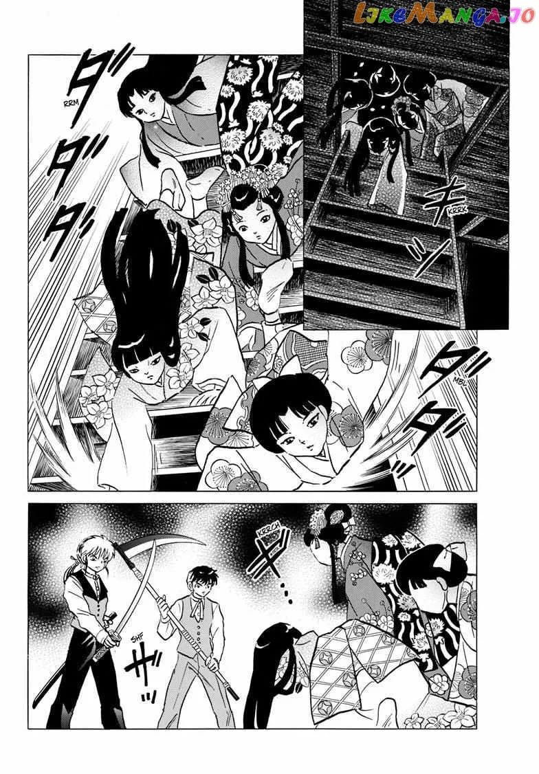 Read Mao  Manga chapter 206 image 12 on Lezhin