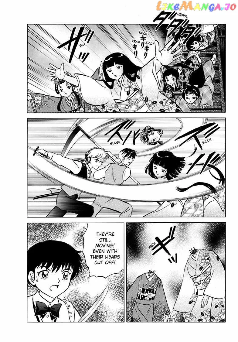 Read Mao  Manga chapter 206 image 13 on Lezhin