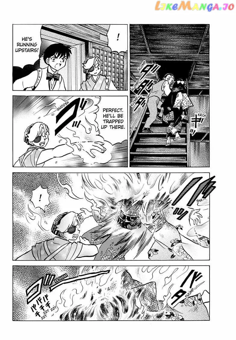 Read Mao  Manga chapter 206 image 14 on Lezhin