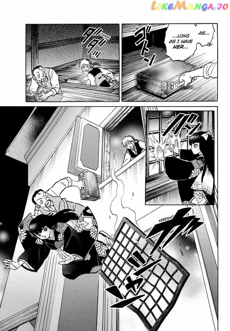 Read Mao  Manga chapter 206 image 15 on Lezhin