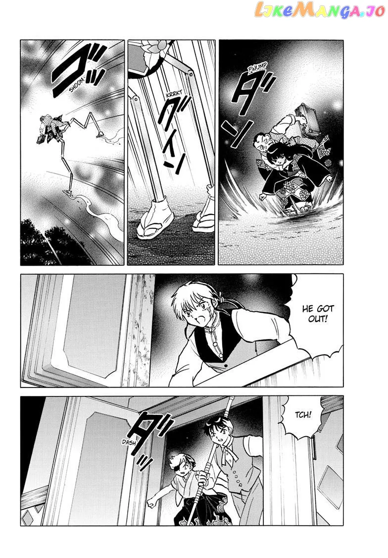 Read Mao  Manga chapter 206 image 16 on Lezhin
