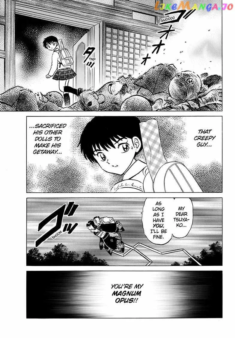 Read Mao  Manga chapter 206 image 17 on Lezhin