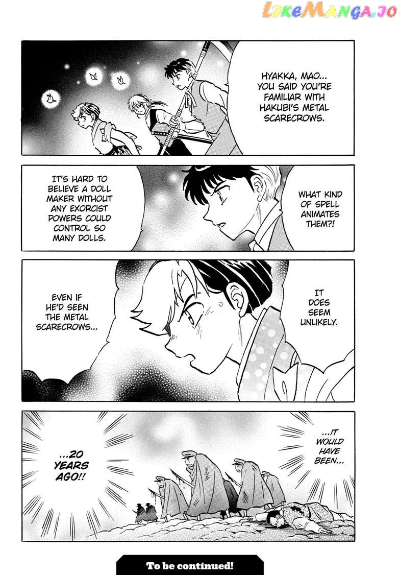 Read Mao  Manga chapter 206 image 18 on Lezhin