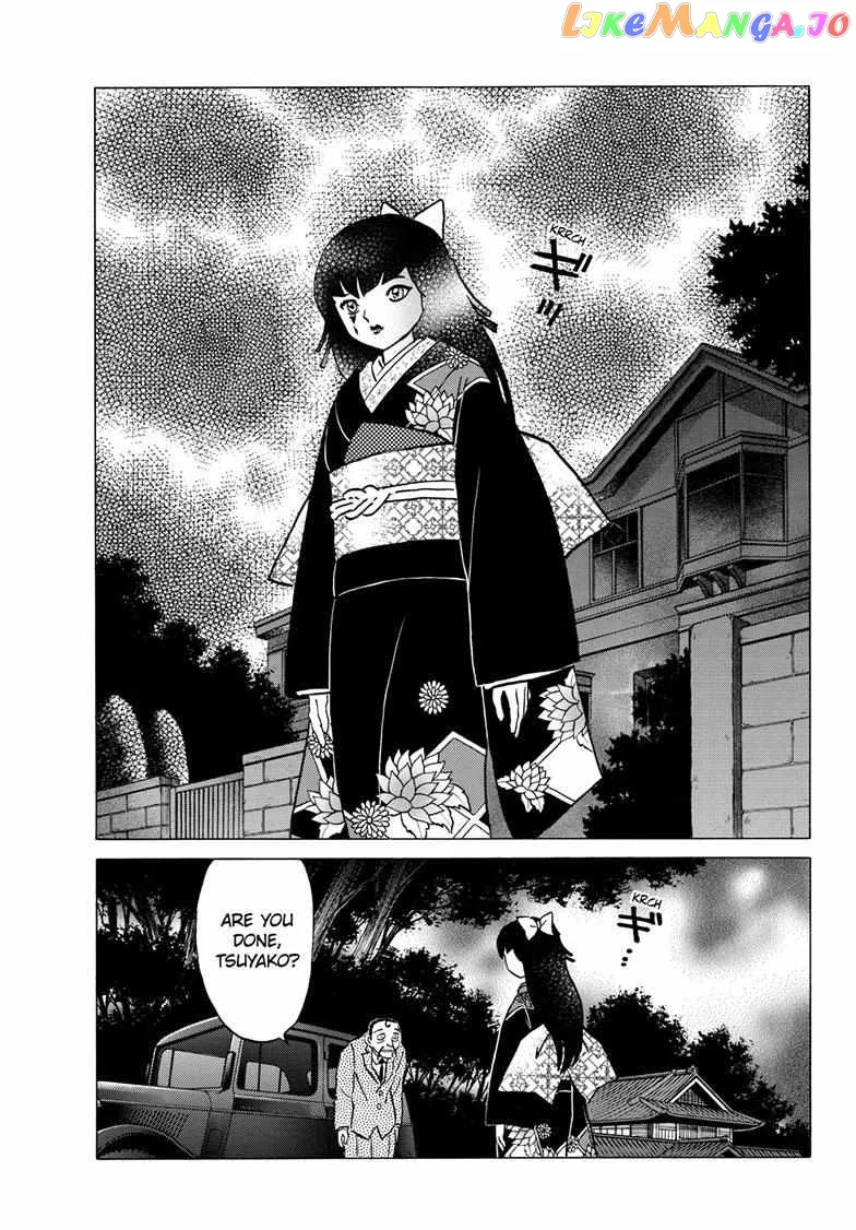 Read Mao  Manga chapter 206 image 3 on Lezhin