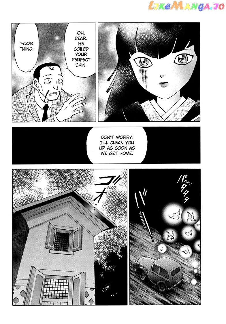 Read Mao  Manga chapter 206 image 4 on Lezhin